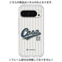 Premium Panel［ YOUR CASE YOUR PLAY - Original - Sports Lover ］