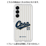 Premium Panel［ YOUR CASE YOUR PLAY - Original - Sports Lover ］