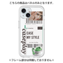 Premium Panel［ YOUR CASE YOUR PLAY - Original - Fashion Lover ］