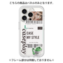 Premium Panel［ YOUR CASE YOUR PLAY - Original - Fashion Lover ］