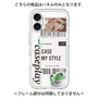 Premium Panel［ YOUR CASE YOUR PLAY - Original - Fashion Lover ］