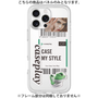 Premium Panel［ YOUR CASE YOUR PLAY - Original - Fashion Lover ］
