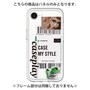 Premium Panel［ YOUR CASE YOUR PLAY - Original - Fashion Lover ］