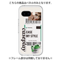 Premium Panel［ YOUR CASE YOUR PLAY - Original - Fashion Lover ］