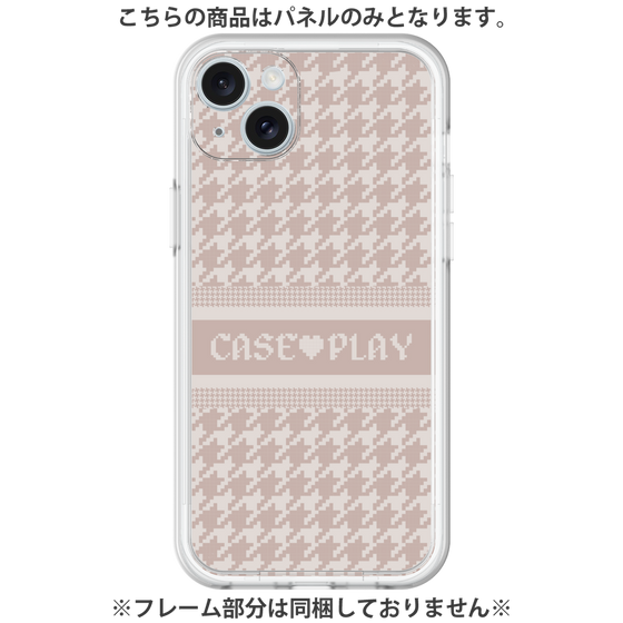 Premium Panel［ YOUR CASE YOUR PLAY - Original - Cosmetics Lover ］
