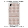 Premium Panel［ YOUR CASE YOUR PLAY - Original - Cosmetics Lover ］