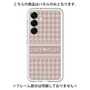 Premium Panel［ YOUR CASE YOUR PLAY - Original - Cosmetics Lover ］