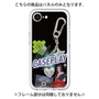 Premium Panel［ YOUR CASE YOUR PLAY - Original - Music Lover ］