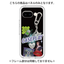 Premium Panel［ YOUR CASE YOUR PLAY - Original - Music Lover ］