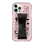 Slim Protection Case - STAND & RING RIBBON Black［ Rune Naito - RUNE Girl Retro & Modern - Pink ］