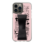 Slim Protection Case - STAND & RING RIBBON Black［ Rune Naito - RUNE Girl Retro & Modern - Pink ］