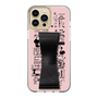 Slim Protection Case - STAND & RING RIBBON Black［ Rune Naito - RUNE Girl Retro & Modern - Pink ］