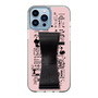 Slim Protection Case - STAND & RING RIBBON Black［ Rune Naito - RUNE Girl Retro & Modern - Pink ］