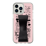 Slim Protection Case - STAND & RING RIBBON Black［ Rune Naito - RUNE Girl Retro & Modern - Pink ］