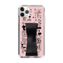 Slim Protection Case - STAND & RING RIBBON Black［ Rune Naito - RUNE Girl Retro & Modern - Pink ］