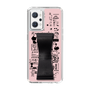Slim Protection Case - STAND & RING RIBBON Black［ Rune Naito - RUNE Girl Retro & Modern - Pink ］
