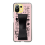 Slim Protection Case - STAND & RING RIBBON Black［ Rune Naito - RUNE Girl Retro & Modern - Pink ］