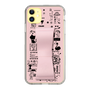 Slim Protection Case - STAND & RING RIBBON Sakura Pink［ Rune Naito - RUNE Girl Retro & Modern - Pink ］