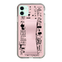 Slim Protection Case - STAND & RING RIBBON Sakura Pink［ Rune Naito - RUNE Girl Retro & Modern - Pink ］