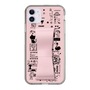 Slim Protection Case - STAND & RING RIBBON Sakura Pink［ Rune Naito - RUNE Girl Retro & Modern - Pink ］