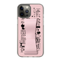 Slim Protection Case - STAND & RING RIBBON Sakura Pink［ Rune Naito - RUNE Girl Retro & Modern - Pink ］