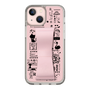 Slim Protection Case - STAND & RING RIBBON Sakura Pink［ Rune Naito - RUNE Girl Retro & Modern - Pink ］