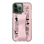 Slim Protection Case - STAND & RING RIBBON Sakura Pink［ Rune Naito - RUNE Girl Retro & Modern - Pink ］