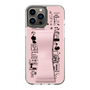Slim Protection Case - STAND & RING RIBBON Sakura Pink［ Rune Naito - RUNE Girl Retro & Modern - Pink ］