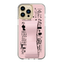 Slim Protection Case - STAND & RING RIBBON Sakura Pink［ Rune Naito - RUNE Girl Retro & Modern - Pink ］
