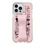 Slim Protection Case - STAND & RING RIBBON Sakura Pink［ Rune Naito - RUNE Girl Retro & Modern - Pink ］