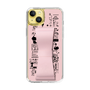 Slim Protection Case - STAND & RING RIBBON Sakura Pink［ Rune Naito - RUNE Girl Retro & Modern - Pink ］