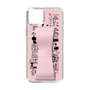 Slim Protection Case - STAND & RING RIBBON Sakura Pink［ Rune Naito - RUNE Girl Retro & Modern - Pink ］