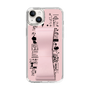 Slim Protection Case - STAND & RING RIBBON Sakura Pink［ Rune Naito - RUNE Girl Retro & Modern - Pink ］