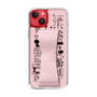 Slim Protection Case - STAND & RING RIBBON Sakura Pink［ Rune Naito - RUNE Girl Retro & Modern - Pink ］