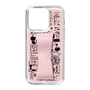 Slim Protection Case - STAND & RING RIBBON Sakura Pink［ Rune Naito - RUNE Girl Retro & Modern - Pink ］