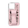 Slim Protection Case - STAND & RING RIBBON Sakura Pink［ Rune Naito - RUNE Girl Retro & Modern - Pink ］