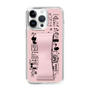 Slim Protection Case - STAND & RING RIBBON Sakura Pink［ Rune Naito - RUNE Girl Retro & Modern - Pink ］