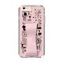 Slim Protection Case - STAND & RING RIBBON Sakura Pink［ Rune Naito - RUNE Girl Retro & Modern - Pink ］