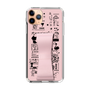 Slim Protection Case - STAND & RING RIBBON Sakura Pink［ Rune Naito - RUNE Girl Retro & Modern - Pink ］