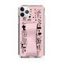 Slim Protection Case - STAND & RING RIBBON Sakura Pink［ Rune Naito - RUNE Girl Retro & Modern - Pink ］