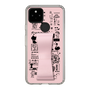 Slim Protection Case - STAND & RING RIBBON Sakura Pink［ Rune Naito - RUNE Girl Retro & Modern - Pink ］