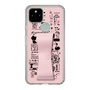 Slim Protection Case - STAND & RING RIBBON Sakura Pink［ Rune Naito - RUNE Girl Retro & Modern - Pink ］