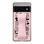 Slim Protection Case - STAND & RING RIBBON Sakura Pink［ Rune Naito - RUNE Girl Retro & Modern - Pink ］