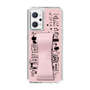 Slim Protection Case - STAND & RING RIBBON Sakura Pink［ Rune Naito - RUNE Girl Retro & Modern - Pink ］