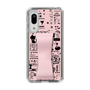 Slim Protection Case - STAND & RING RIBBON Sakura Pink［ Rune Naito - RUNE Girl Retro & Modern - Pink ］