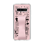 Slim Protection Case - STAND & RING RIBBON Sakura Pink［ Rune Naito - RUNE Girl Retro & Modern - Pink ］
