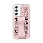 Slim Protection Case - STAND & RING RIBBON Sakura Pink［ Rune Naito - RUNE Girl Retro & Modern - Pink ］