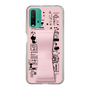 Slim Protection Case - STAND & RING RIBBON Sakura Pink［ Rune Naito - RUNE Girl Retro & Modern - Pink ］