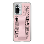 Slim Protection Case - STAND & RING RIBBON Sakura Pink［ Rune Naito - RUNE Girl Retro & Modern - Pink ］