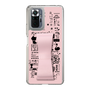 Slim Protection Case - STAND & RING RIBBON Sakura Pink［ Rune Naito - RUNE Girl Retro & Modern - Pink ］